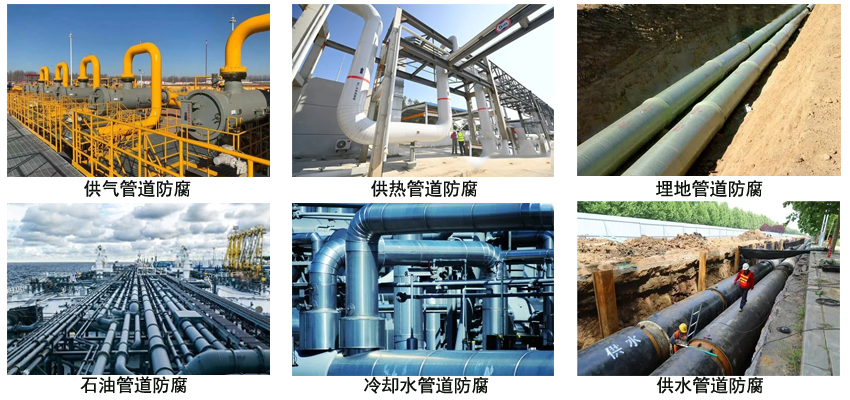 环氧树脂沥青管道清漆.jpg 环氧树脂沥青管道清漆.jpg