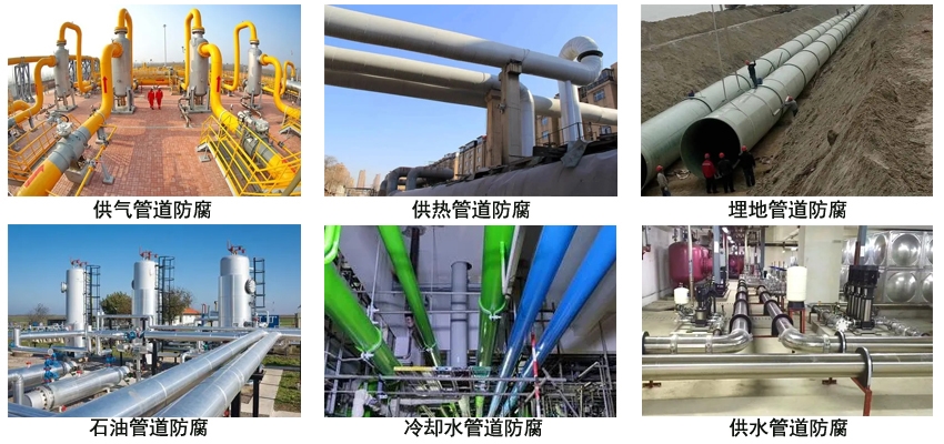 环氧煤沥青管道漆.jpg 环氧煤沥青管道漆.jpg