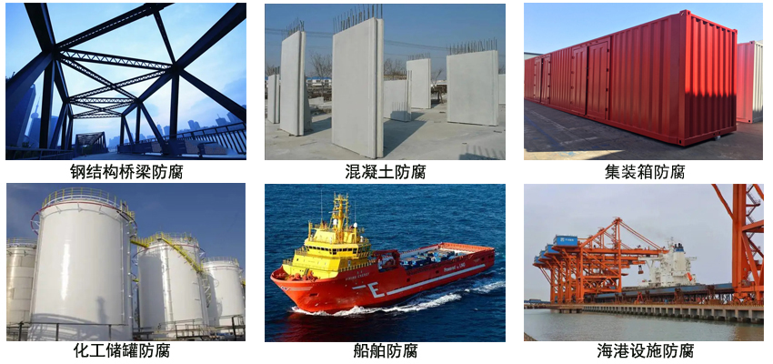 环氧云母氧化铁防护涂料.jpg