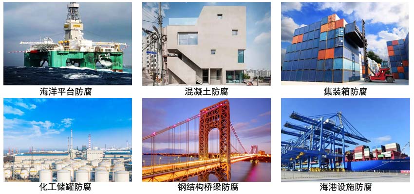 环氧厚浆型涂料.jpg 环氧厚浆型涂料.jpg