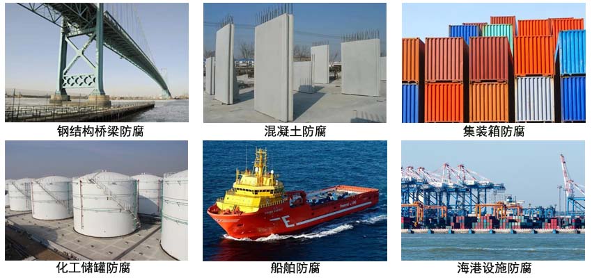 环氧带锈底漆.jpg 环氧带锈底漆.jpg