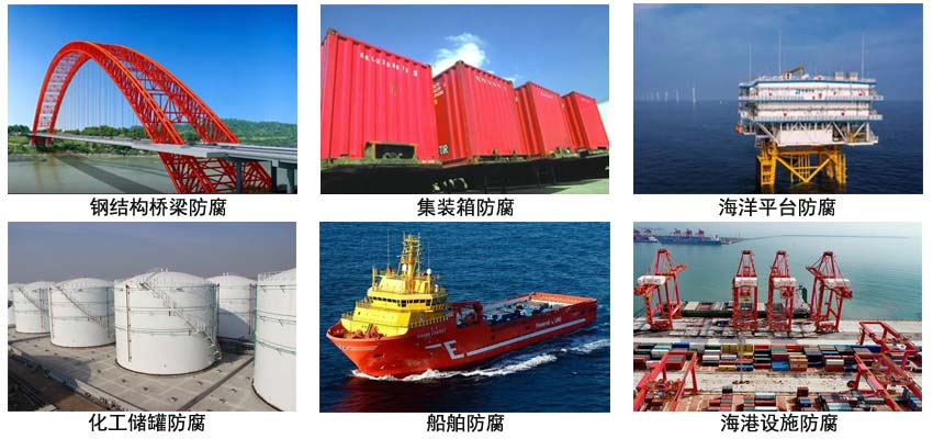 环氧玻璃鳞片漆.jpg 环氧玻璃鳞片漆.jpg