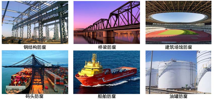 环氧聚硅氧烷漆.jpg 环氧聚硅氧烷漆.jpg