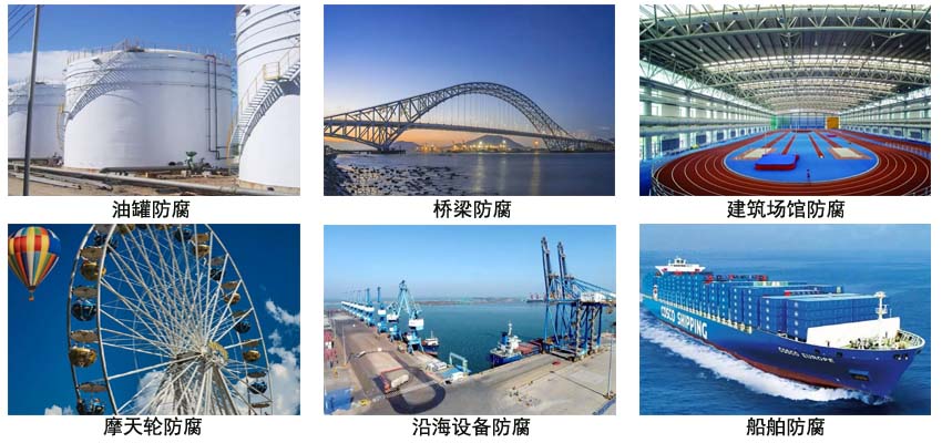 环氧耐热防腐涂料.jpg 环氧耐热防腐涂料.jpg