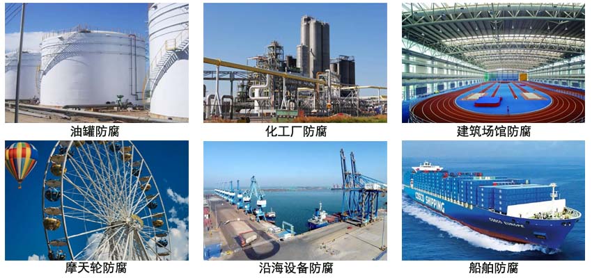 环氧耐热面漆.jpg 环氧耐热面漆.jpg