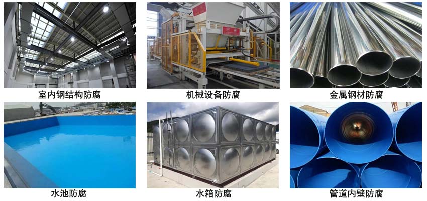 改性环氧面漆.jpg 改性环氧面漆.jpg