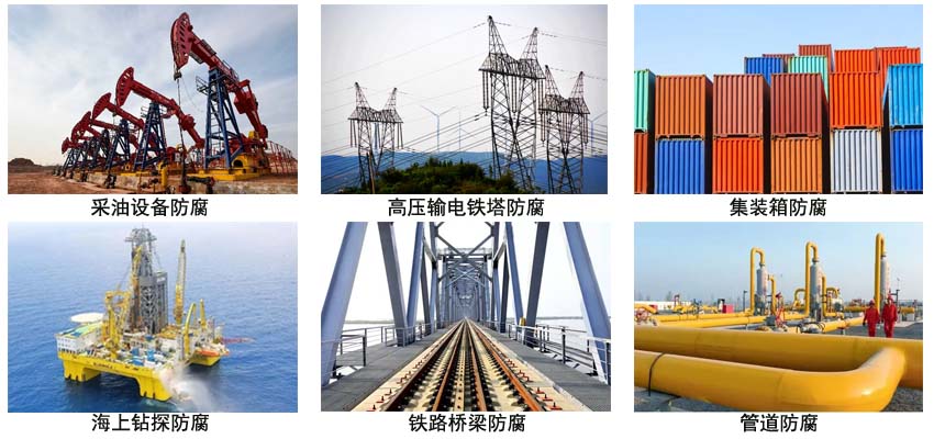 无溶剂高分子环氧涂料.jpg 无溶剂高分子环氧涂料.jpg