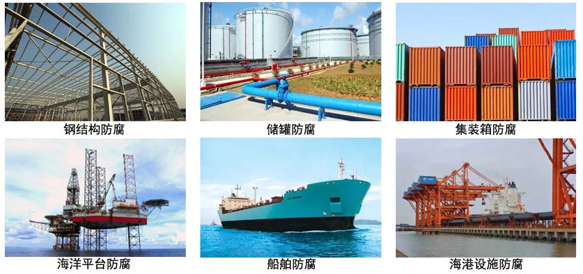 环氧樟丹防锈底漆.jpg 环氧樟丹防锈底漆.jpg