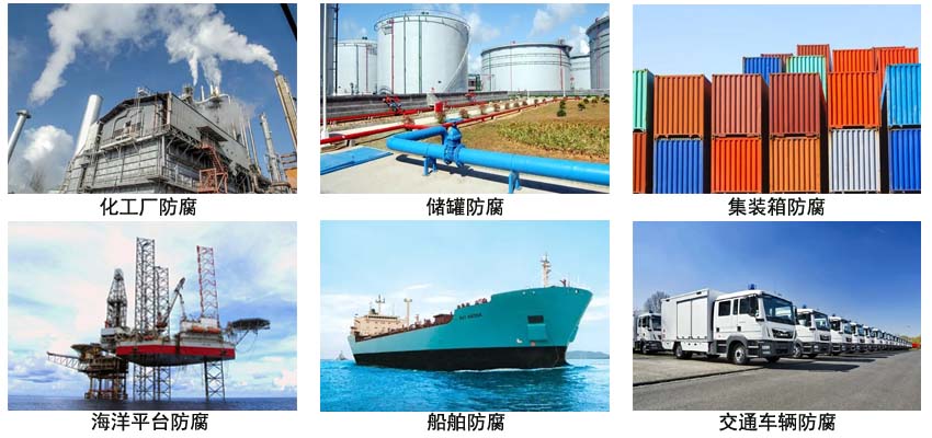 环氧锌黄底漆.jpg 环氧锌黄底漆.jpg