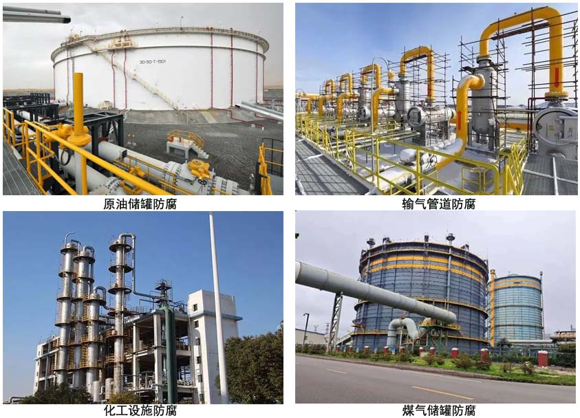 金属油罐抗静电专用底漆.jpg 金属油罐抗静电专用底漆.jpg