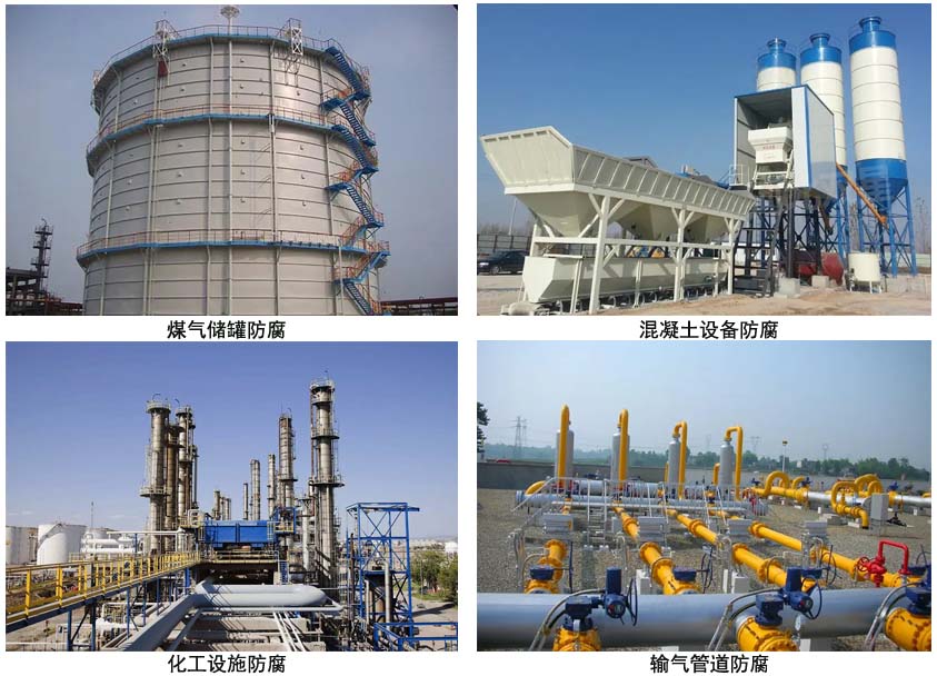 金属油罐抗静电防腐底漆.jpg 金属油罐抗静电防腐底漆.jpg