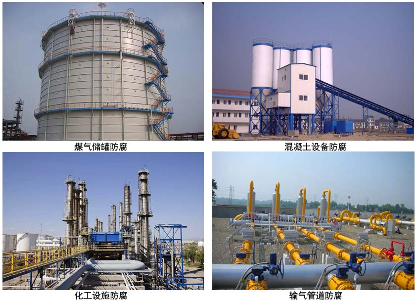 油罐抗静电底漆.jpg 油罐抗静电底漆.jpg