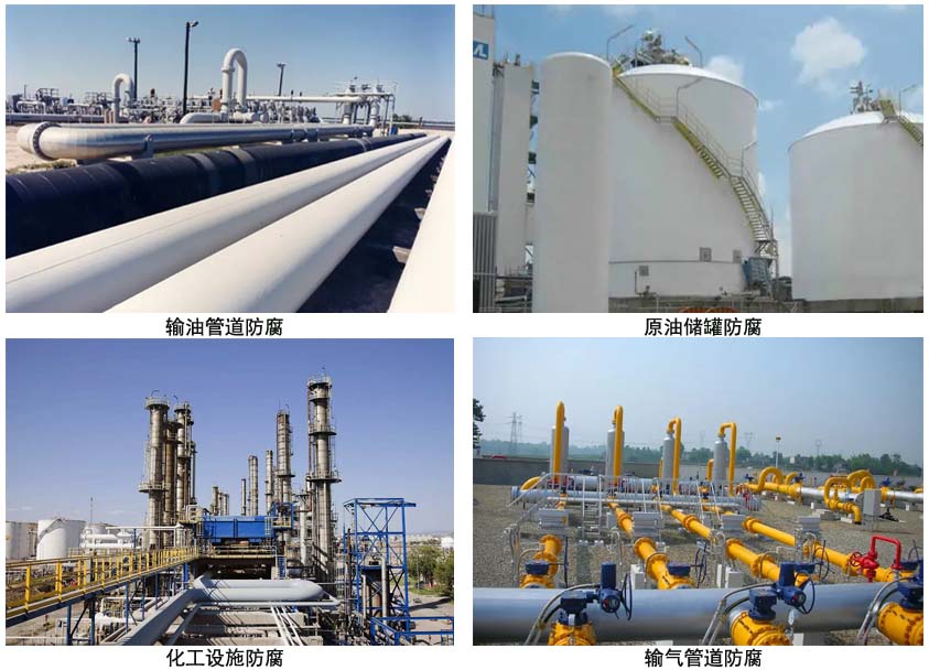 聚氨酯油罐抗静电防腐面漆.jpg 聚氨酯油罐抗静电防腐面漆.jpg