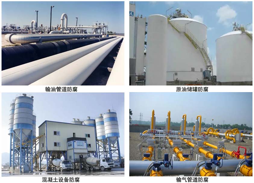 聚氨酯油罐抗静电面漆.jpg 聚氨酯油罐抗静电面漆.jpg