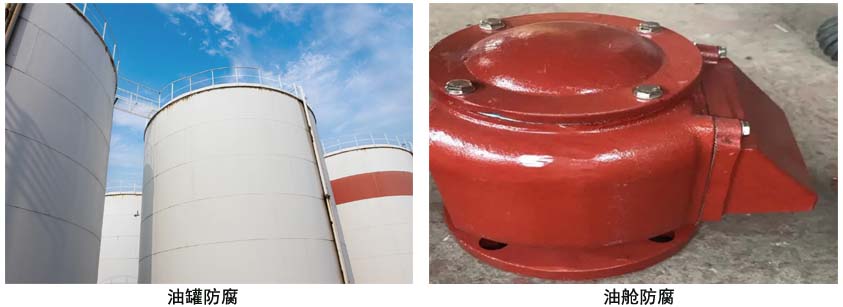 聚氨酯红丹防腐涂料.jpg