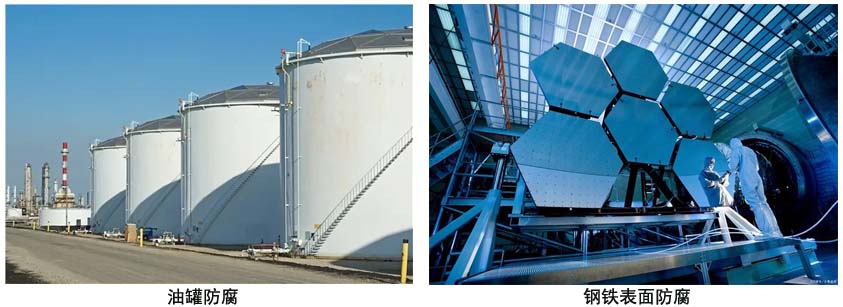 聚氨酯树脂防腐涂料室外.jpg