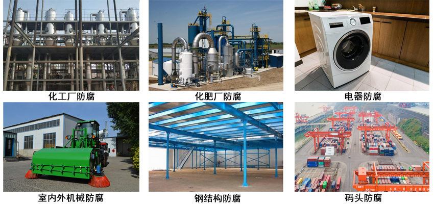 丙烯酸聚氨酯氟碳面漆.jpg 丙烯酸聚氨酯氟碳面漆.jpg