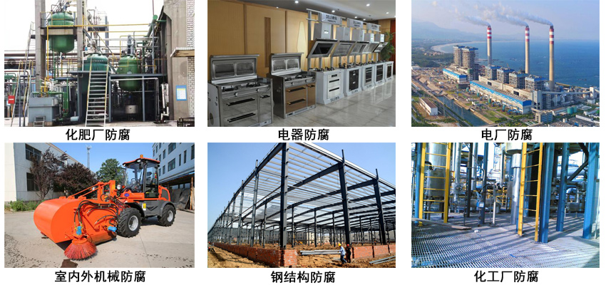 丙烯酸聚氨酯树脂面漆.jpg 丙烯酸聚氨酯树脂面漆.jpg