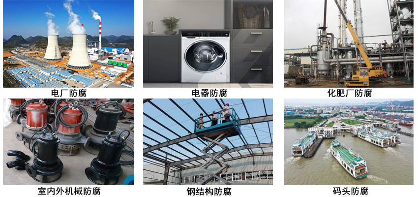 航标漆.jpg 航标漆.jpg