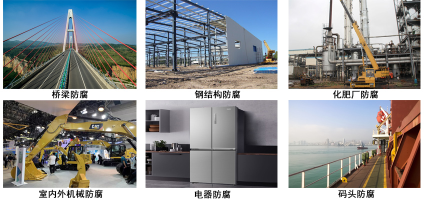 丙烯酸聚硅氧烷防腐面漆.jpg 丙烯酸聚硅氧烷防腐面漆.jpg