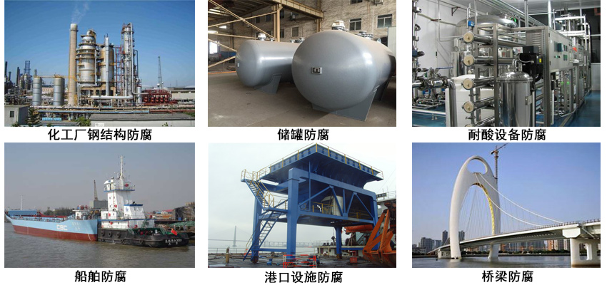 高氯化聚乙烯铁红底漆.jpg 高氯化聚乙烯铁红底漆.jpg