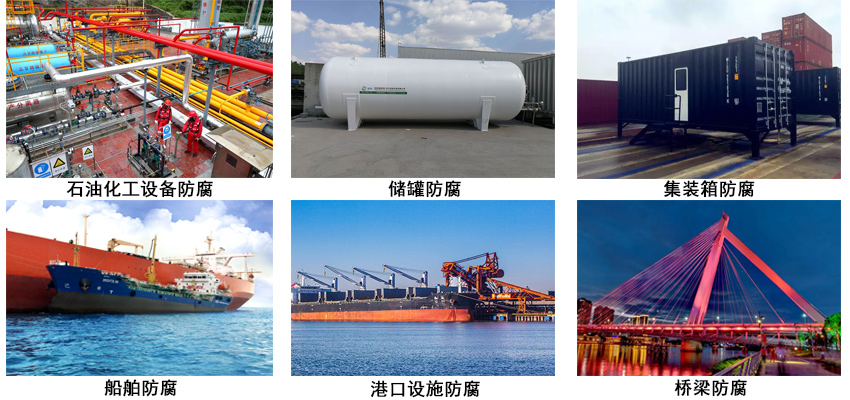 高氯化中间漆.jpg 高氯化中间漆.jpg