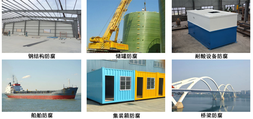 高氯化底面二合一漆.jpg 高氯化底面二合一漆.jpg