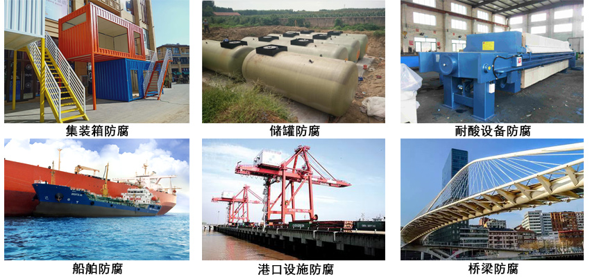 氯化橡胶铁红底漆.jpg 氯化橡胶铁红底漆.jpg