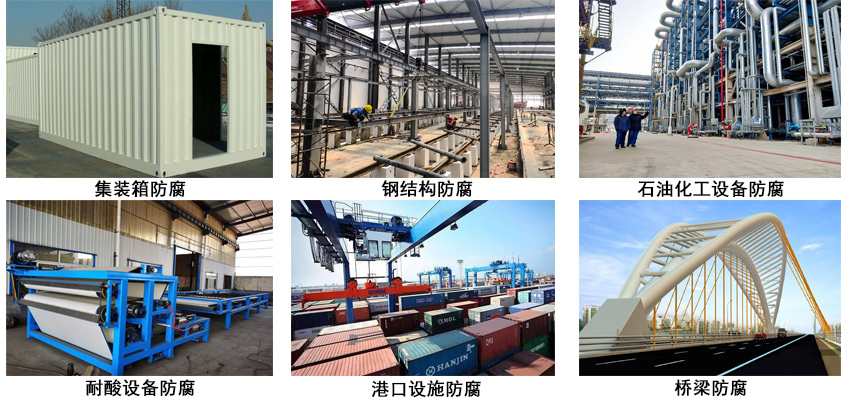 氯化橡胶涂料.jpg 氯化橡胶涂料.jpg