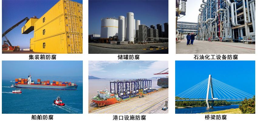 氯化橡胶漆.jpg 氯化橡胶漆.jpg