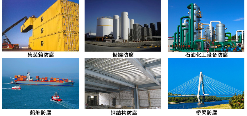 氯化橡胶面漆.jpg 氯化橡胶面漆.jpg