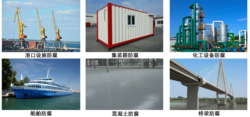 氯化橡胶环氧防腐涂料.jpg 氯化橡胶环氧防腐涂料.jpg