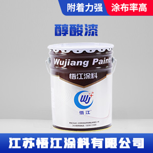 醇酸漆1.jpg 醇酸漆1.jpg