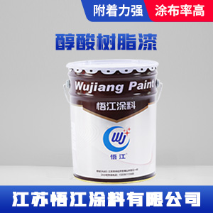 醇酸树脂漆.jpg 醇酸树脂漆.jpg