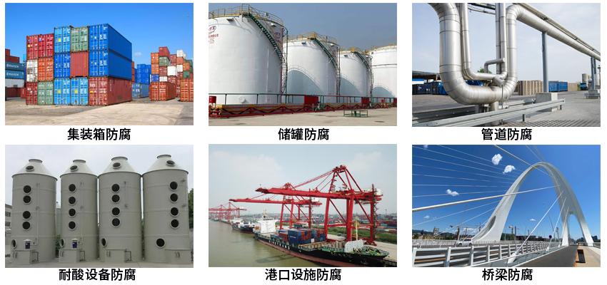 氯磺化聚乙烯云铁中间漆.jpg 氯磺化聚乙烯云铁中间漆.jpg