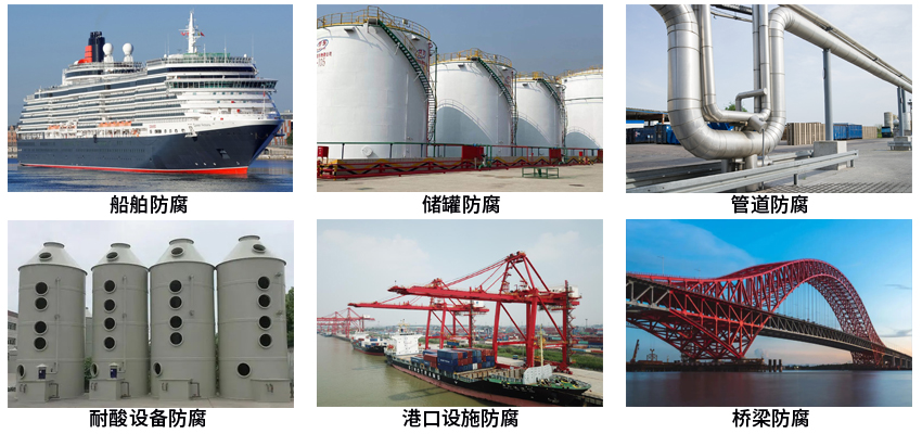 氯磺化聚乙烯防腐涂料.jpg 氯磺化聚乙烯防腐涂料.jpg