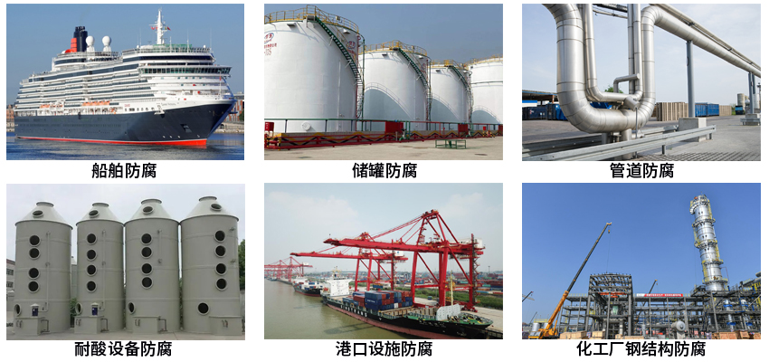 氯磺化聚乙烯防腐面漆.jpg 氯磺化聚乙烯防腐面漆.jpg