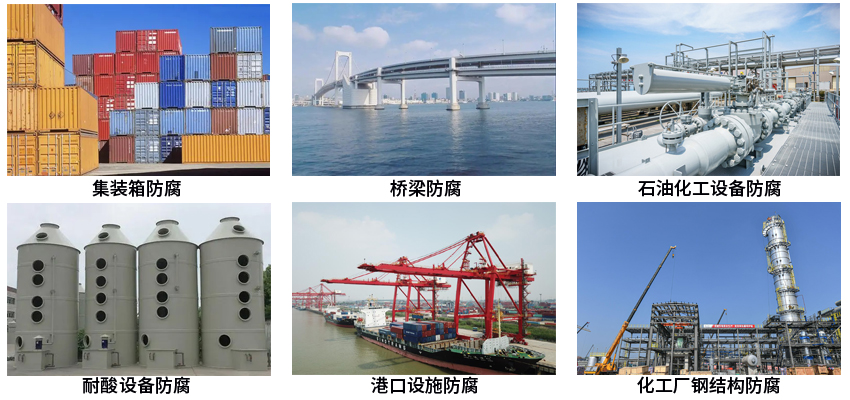 氯磺化涂料.jpg 氯磺化涂料.jpg