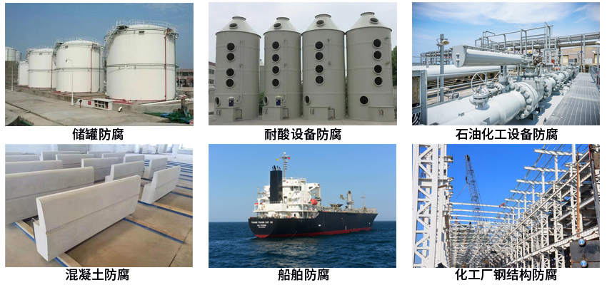 氯磺化环氧漆.jpg 氯磺化环氧漆.jpg