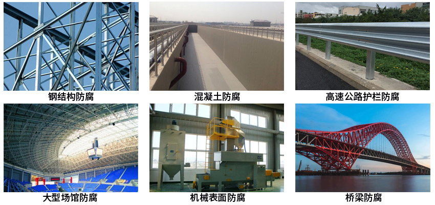 氟碳防腐底漆.jpg 氟碳防腐底漆.jpg