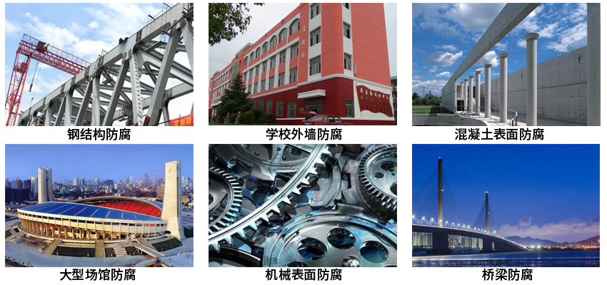 氟碳金属漆.jpg 氟碳金属漆.jpg