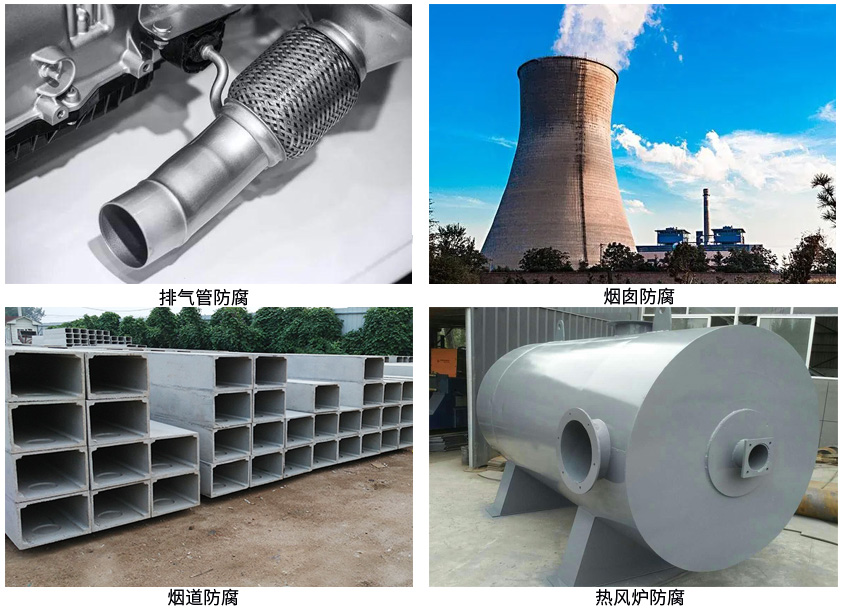 500℃有机硅耐高温漆.jpg 500℃有机硅耐高温漆.jpg