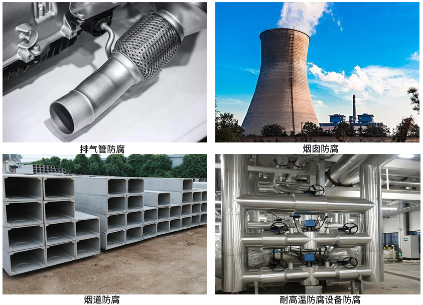 400℃有机硅耐高温漆.jpg 400℃有机硅耐高温漆.jpg