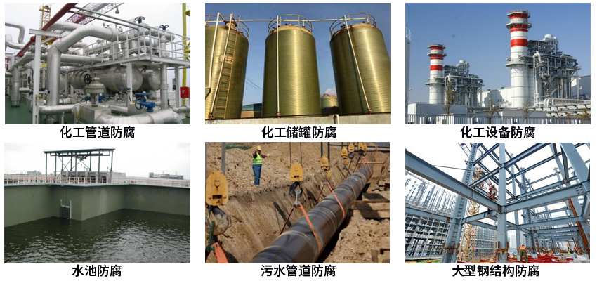 881LM聚苯乙烯防腐涂料.jpg 881LM聚苯乙烯防腐涂料.jpg