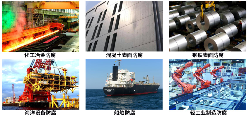 耐酸漆.jpg 耐酸漆.jpg