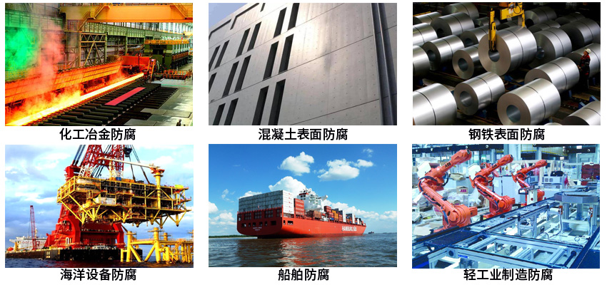 耐酸涂料.jpg 耐酸涂料.jpg