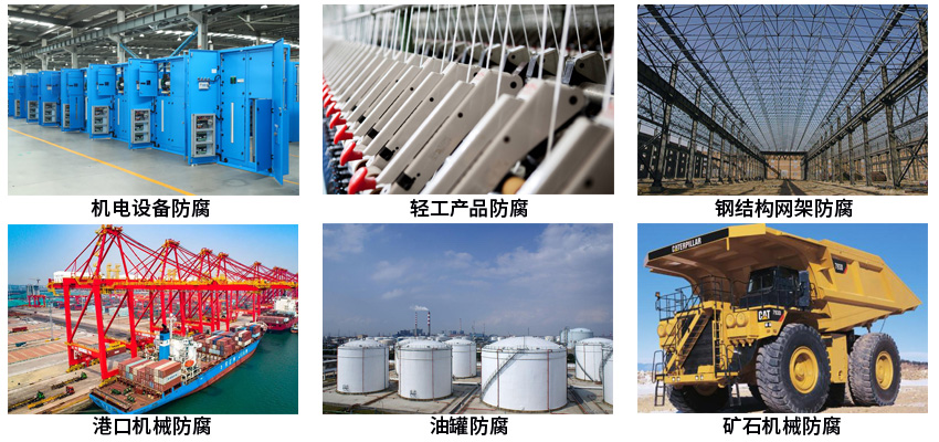 STIC-9082重防腐涂料.jpg STIC-9082重防腐涂料.jpg