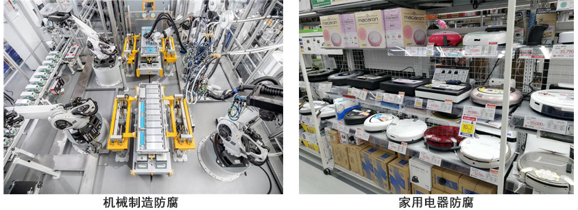 水性环氧富锌漆.jpg 水性环氧富锌漆.jpg