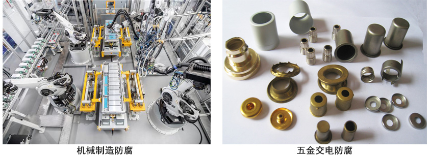 水性环氧富锌底漆.jpg 水性环氧富锌底漆.jpg