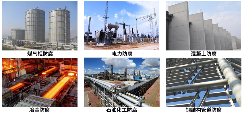 IPN8710-3H防腐涂料.jpg IPN8710-3H防腐涂料.jpg